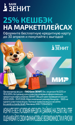 erid:2SDnjdMinec erid:2SDnjdMinec