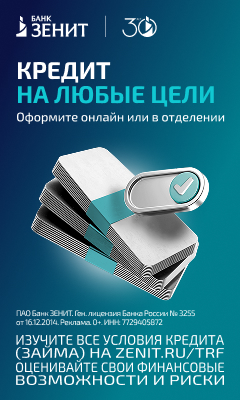 erid:2SDnjd2Swz8 erid:2SDnjd2Swz8