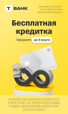 erid:Kra23cyGi erid:Kra23cyGi