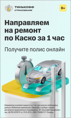 erid:Kra23qXF2 erid:Kra23qXF2