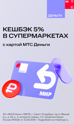 erid:2SDnjesTpK5 erid:2SDnjesTpK5