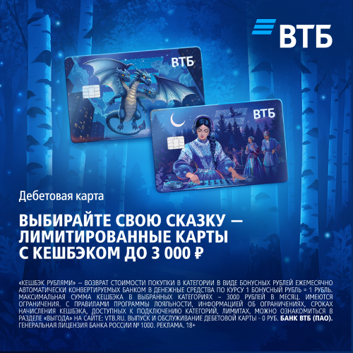 erid:2SDnjcohdqR erid:2SDnjcohdqR