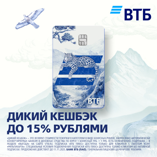 erid:2SDnjc7fyE7 erid:2SDnjc7fyE7