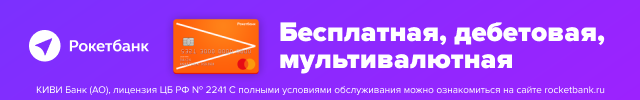 Как заработать на кредитной карте Tinkoff Platinum. Стоит ли открывать и зарабатывать?