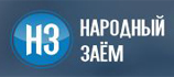 МФО Народный заем